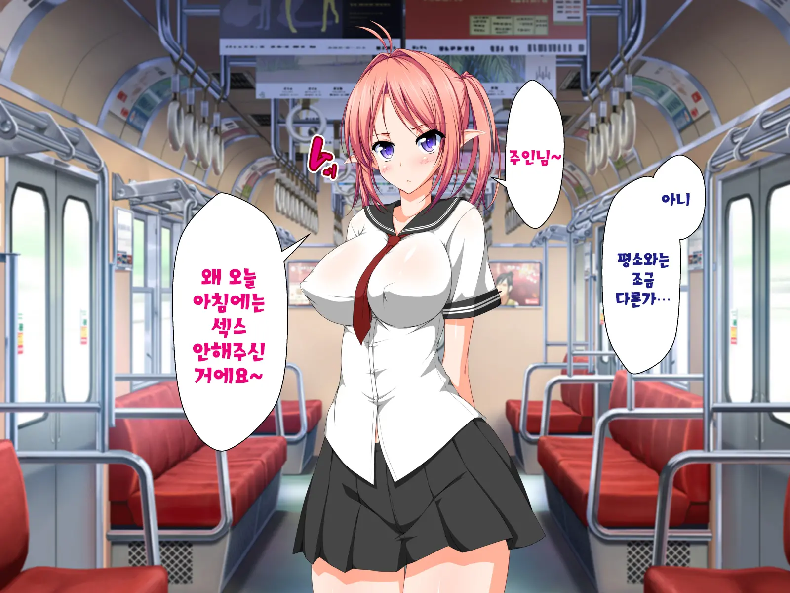 Inma To Keiyaku Shite Yaritai Houdai!! | 음마와 계약해서 하고싶은대로!!